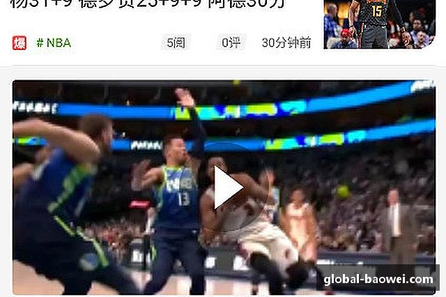 介绍宝威体育